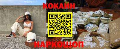 меф VHQ Бузулук