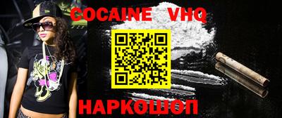 мефедрон VHQ Балаково