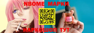 мефедрон VHQ Балаково