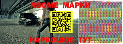 мефедрон VHQ Балаково