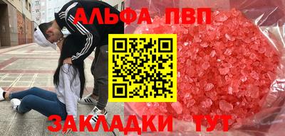 MESCALINE Волжск