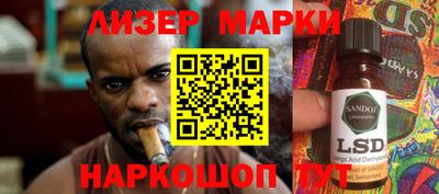 крисы Балашиха