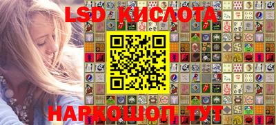 мефедрон VHQ Балаково