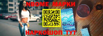 крисы Балашиха