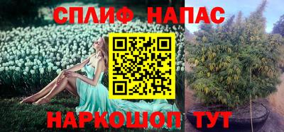 мефедрон VHQ Балаково