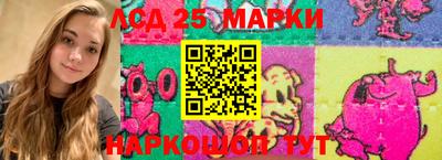 соль ск Балахна