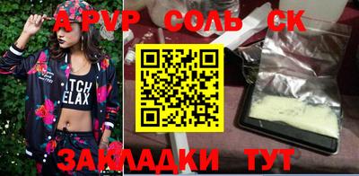 COCAINE Будённовск