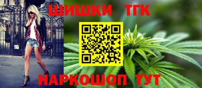 марки nbome Аргун