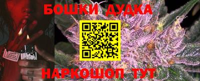 крисы Балашиха