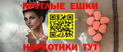 мефедрон мука Апшеронск