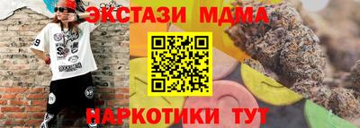 трава Апрелевка