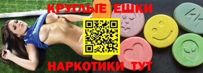 крисы Балашиха