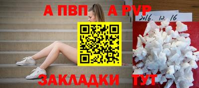 крисы Балашиха