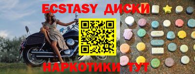 крисы Балашиха