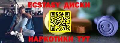 каннабис Волжский