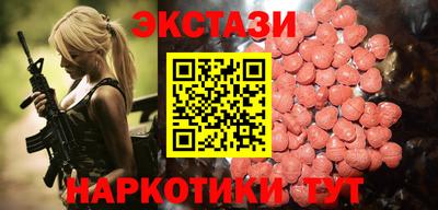 марки nbome Аргун