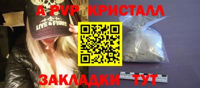 мефедрон мука Апшеронск