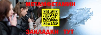 мефедрон VHQ Балаково