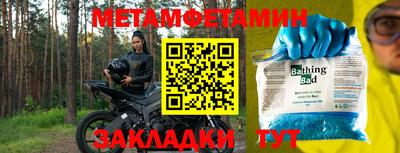 крисы Балашиха