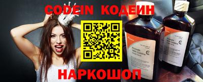 крисы Балашиха