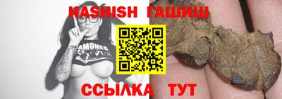 трава Апрелевка