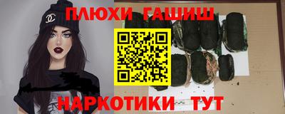 крисы Балашиха