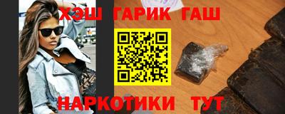 крисы Балашиха