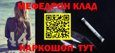 соль ск Балахна