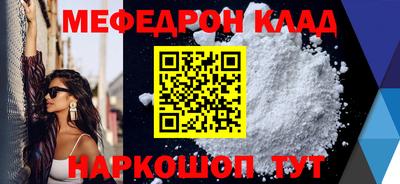 крисы Балашиха