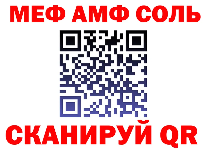 КОКАИН Fish Scale зеркало shop KRAKEN Бузулук