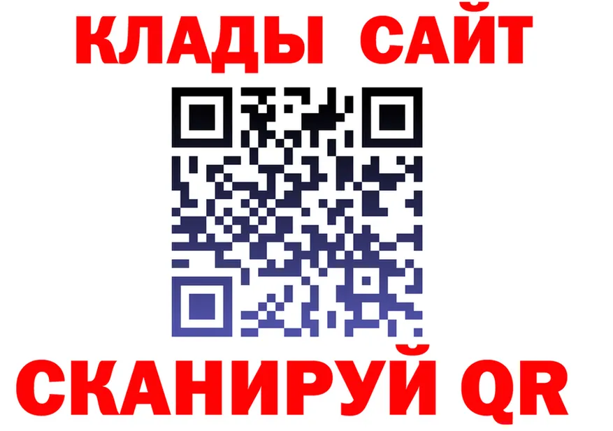 Как найти закладки? darknet состав Бузулук