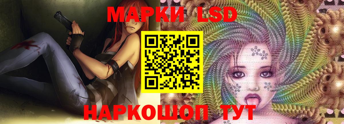 LSD-25 экстази  LSD-25 экстази ecstasy  Бузулук  Лсд 25 экстази кислота 