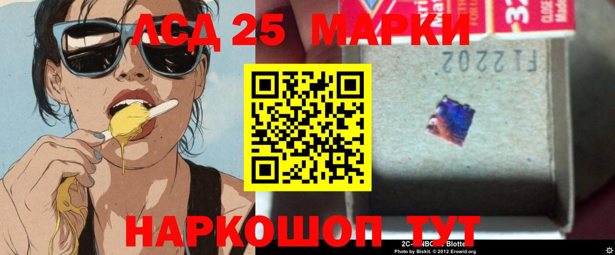 Бузулук  Лсд 25 экстази кислота  кракен ссылки  LSD-25 экстази ecstasy  Вход с VPN 