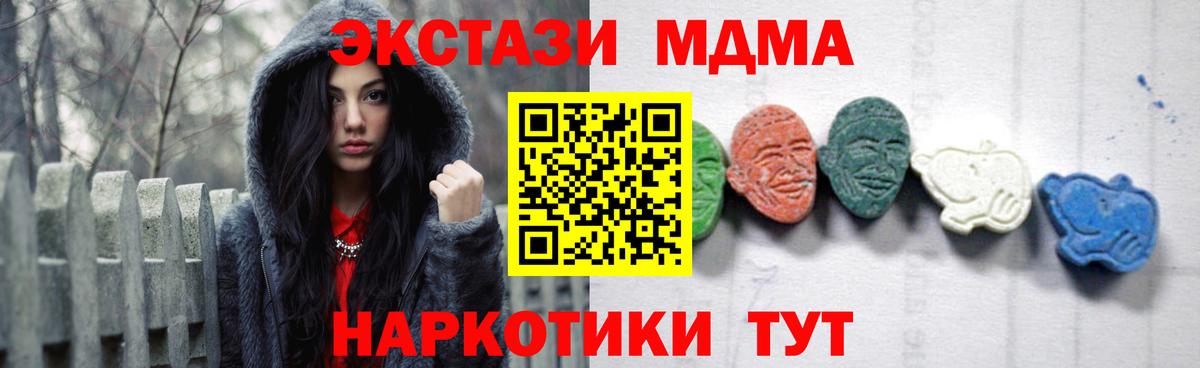 МДМА VHQ Бузулук