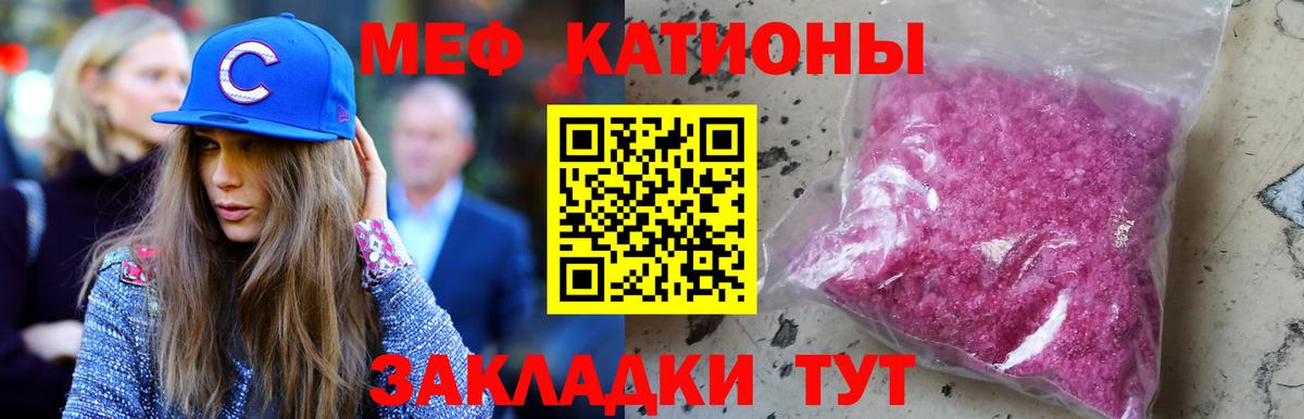 Меф мяу мяу  МЯУ-МЯУ VHQ  Мефедрон  дарнет шоп  Бузулук 