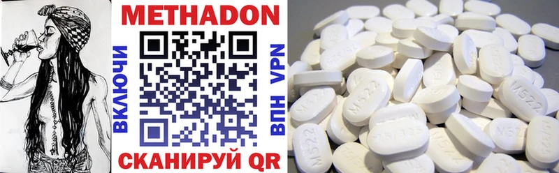Метадон methadone  Бузулук 