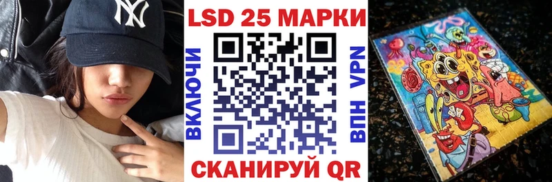 Марки 25I-NBOMe 1,8мг  дарнет шоп  Бузулук 