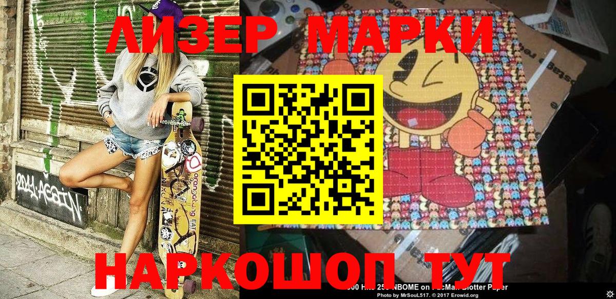 Меф  COCAIN  МАРИХУАНА  Вход с VPN  LSD-25  Бузулук  Плюхи  Гашик  A PVP 