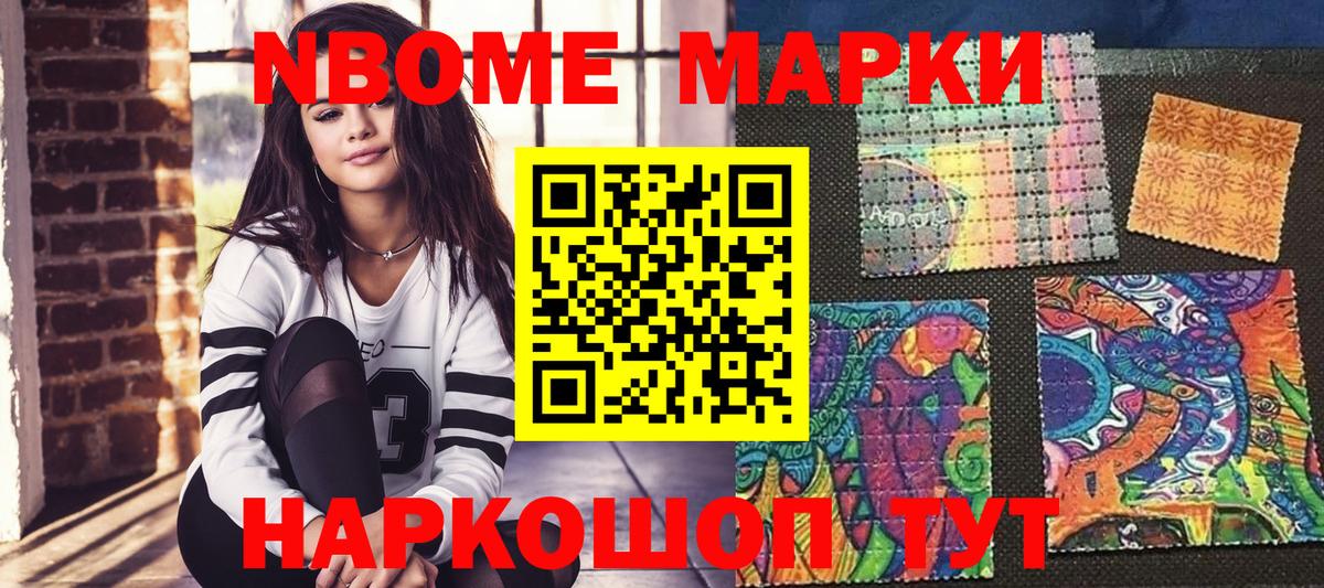 Бузулук  Наркотические марки  Вход с VPN  Наркотические марки 1500мкг 