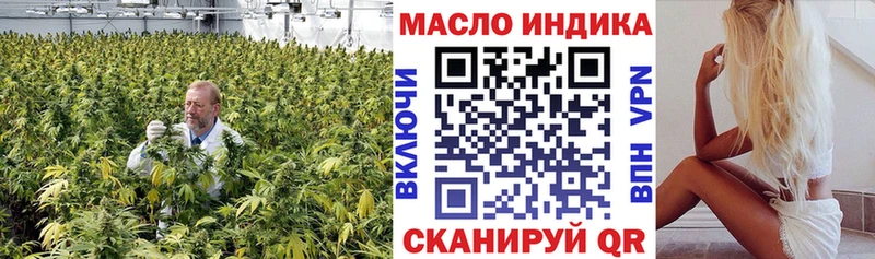 мега ONION  Бузулук  Дистиллят ТГК вейп с тгк  дарнет шоп 
