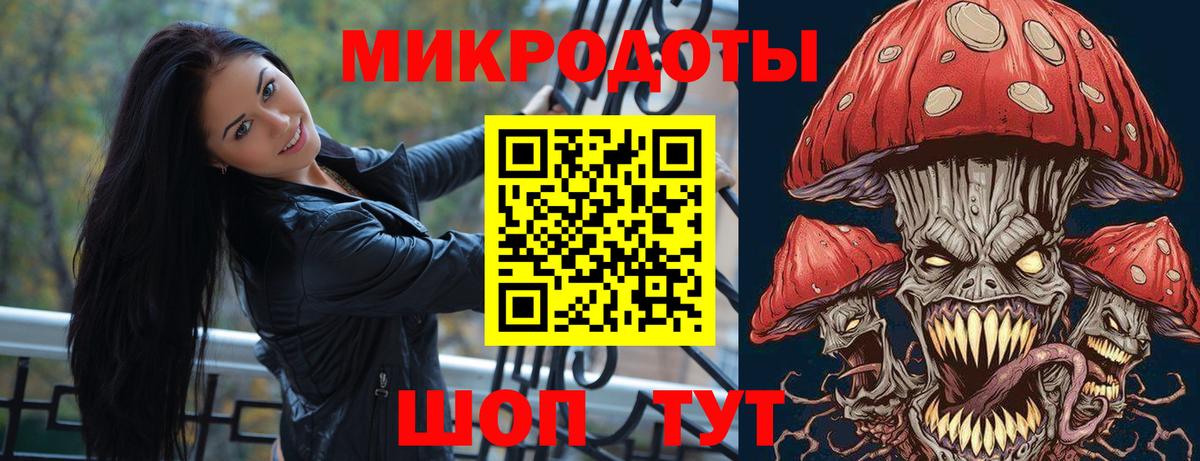 как найти   Галлюциногенные грибы мицелий  Бузулук  Вход с VPN  Галлюциногенные грибы MAGIC MUSHROOMS 