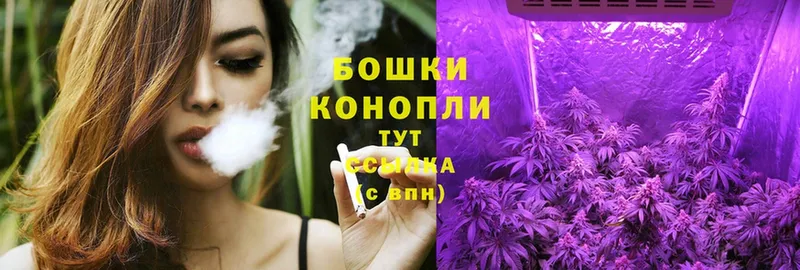 цена наркотик  Бузулук  Бошки марихуана OG Kush 